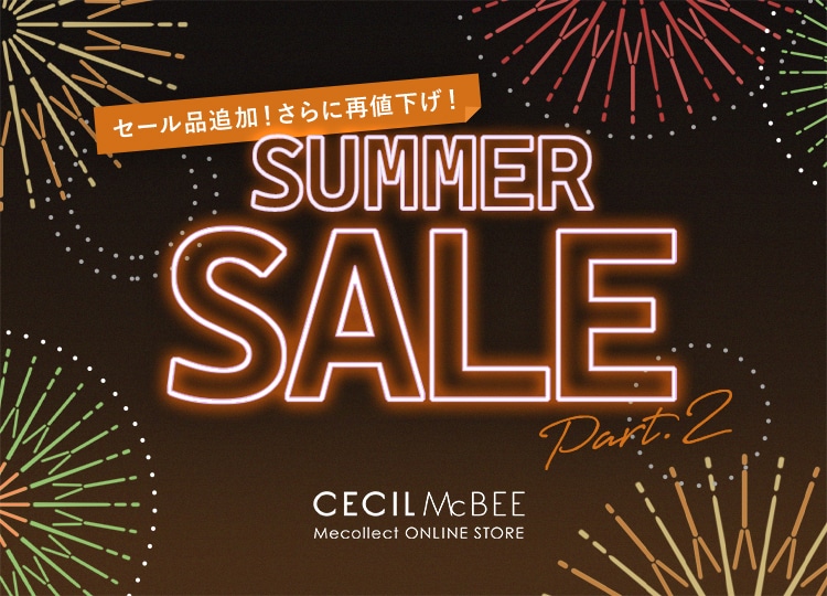 2025 SUMMER SALE