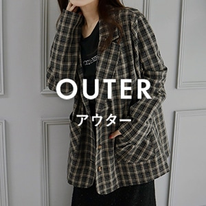 OUTER
