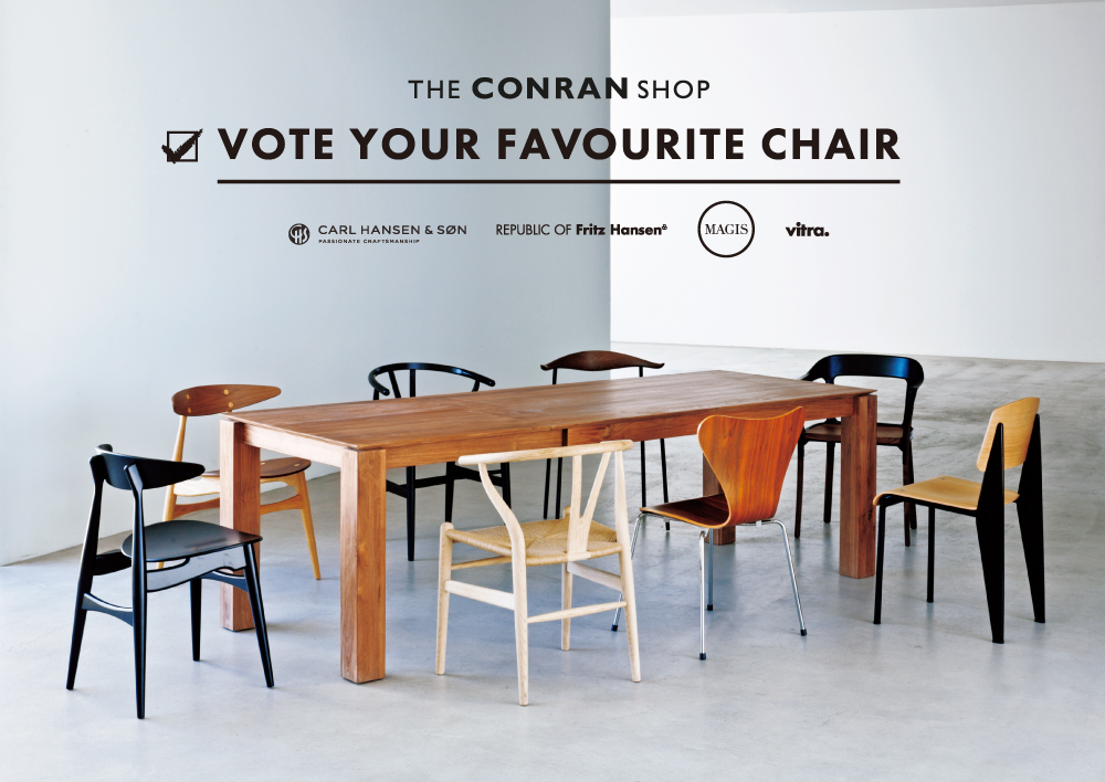 Vote Your Favourite Chairキャンペーン The Conran Shop ザ コンランショップ