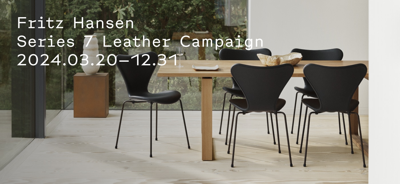 lp_FH_leather_campaign.jpg