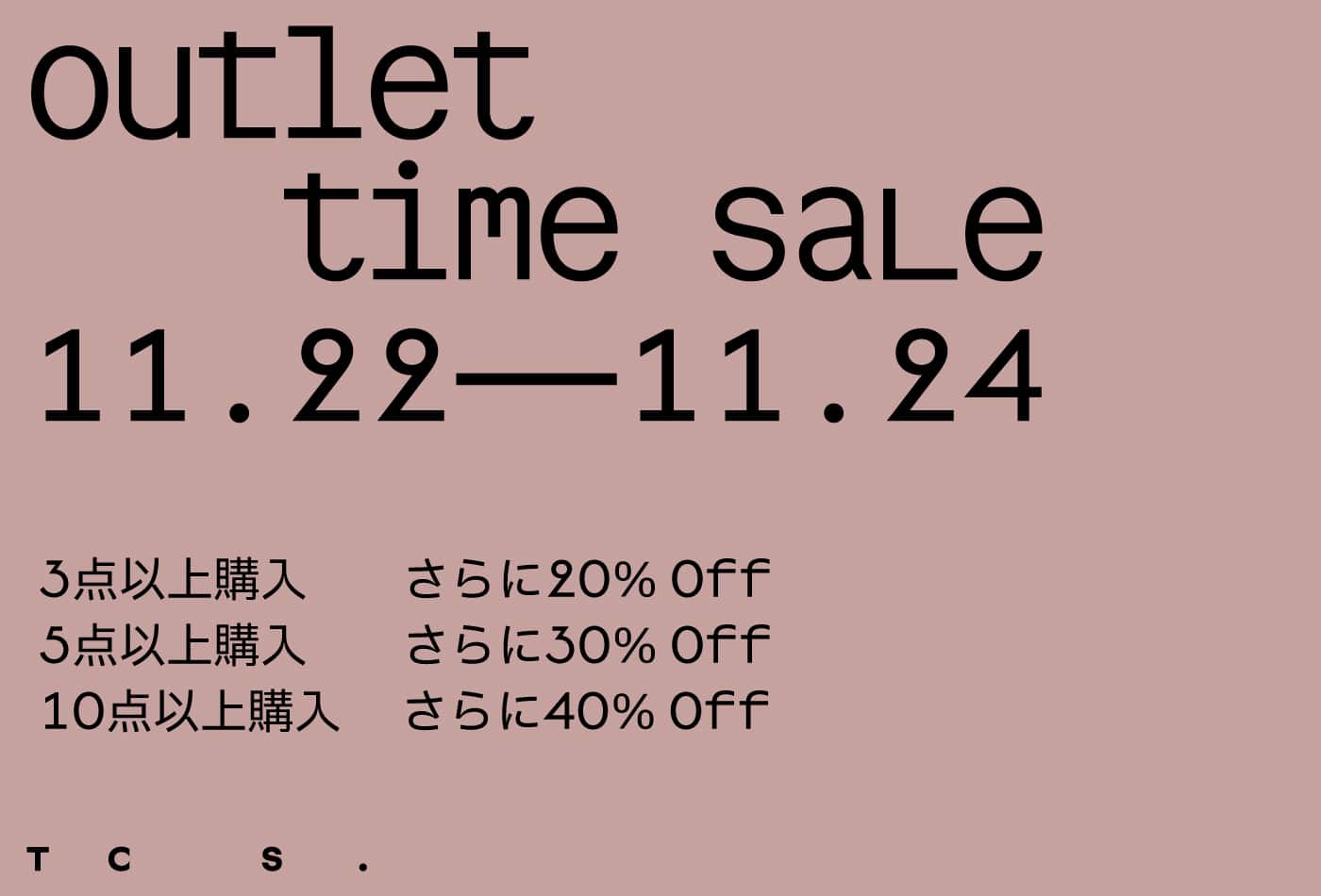 outlet_timesale_2_sp.jpg