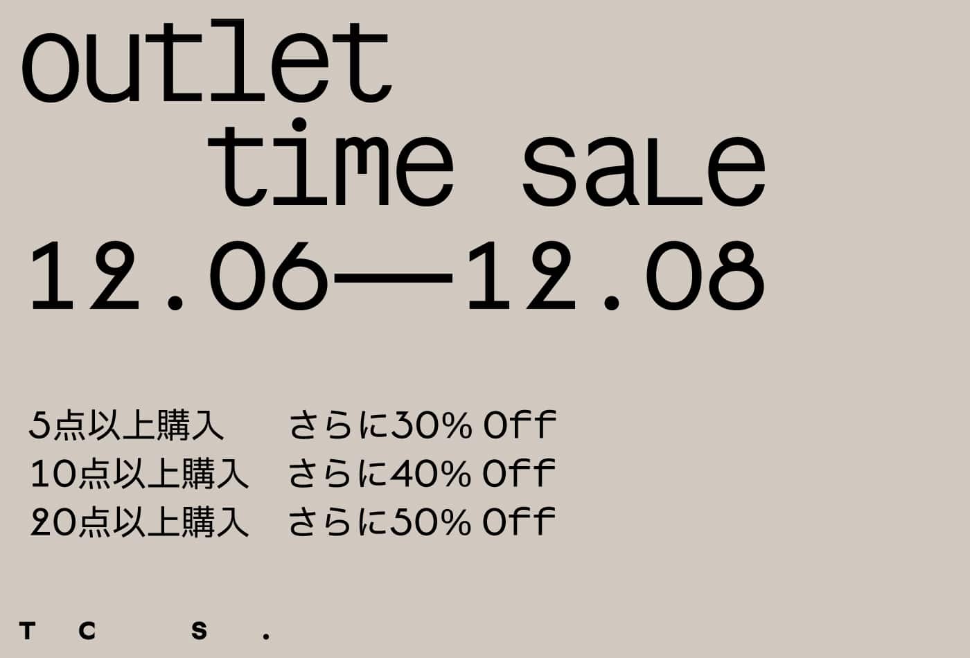 outlet_timesale_3_sp.jpg