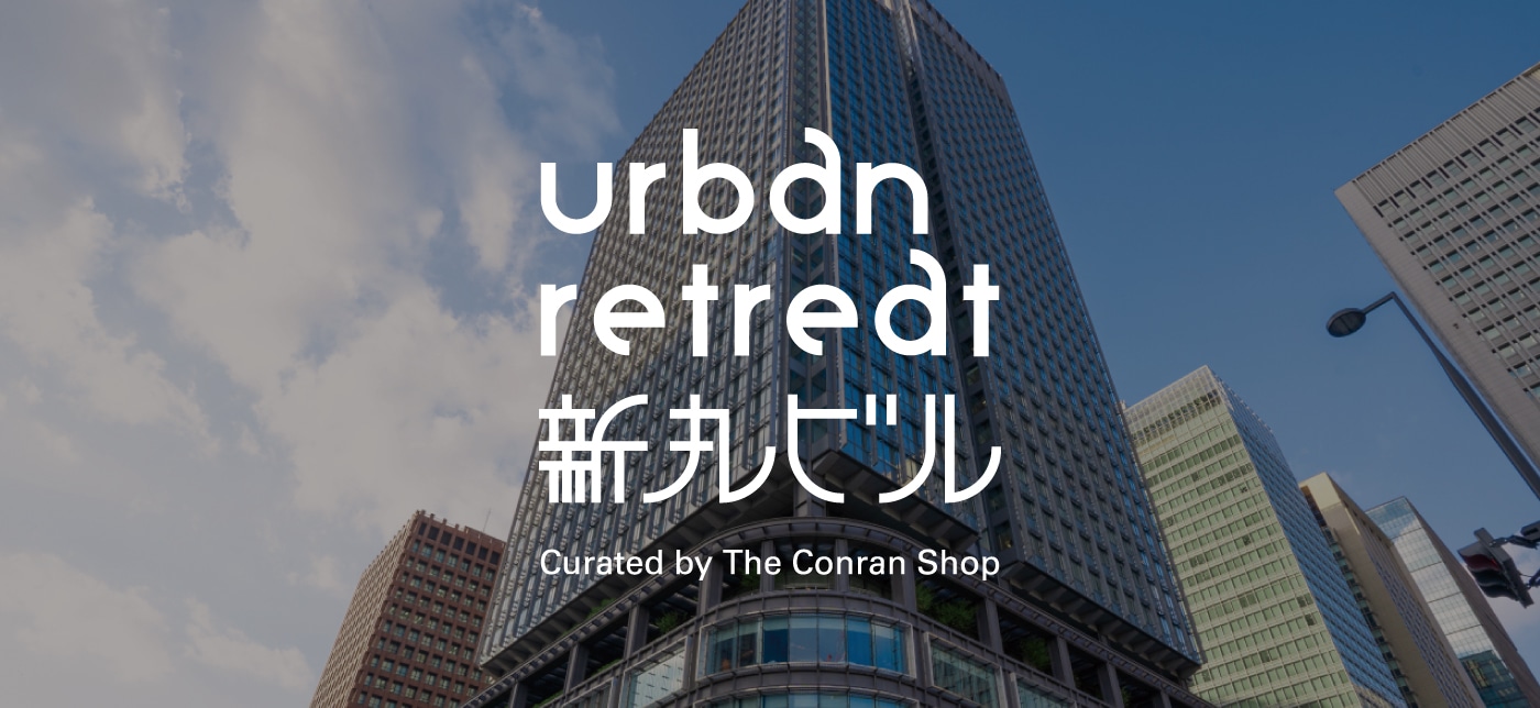 events_marunouchi_urban_retreat_644.jpg