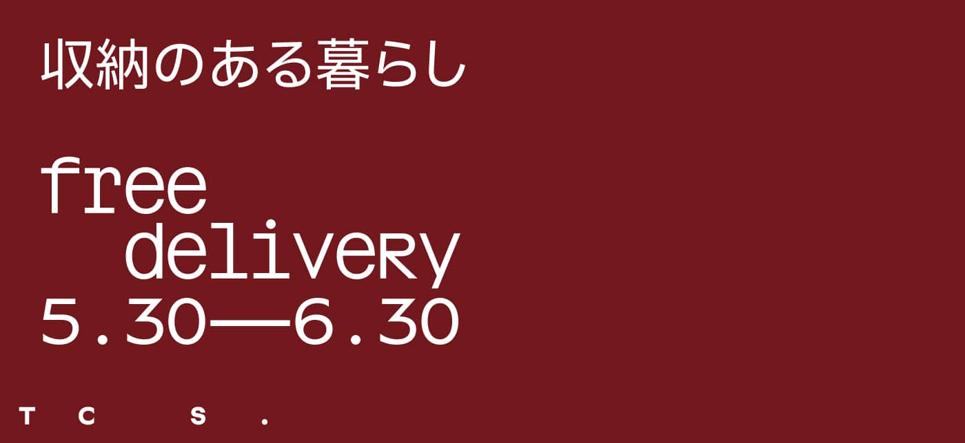 lp_storage_free_deli_644.jpg