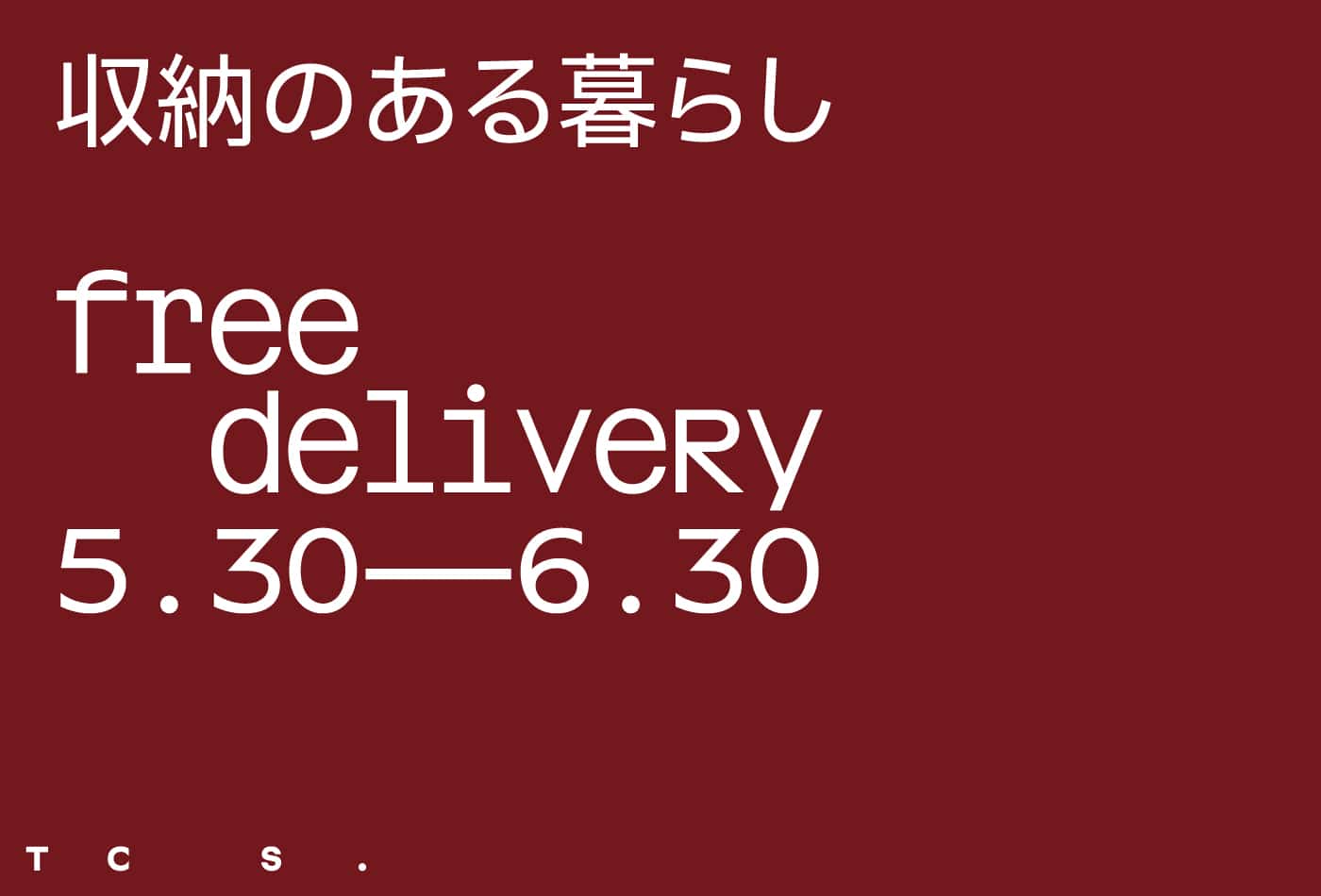 lp_storage_free_deli_950.jpg