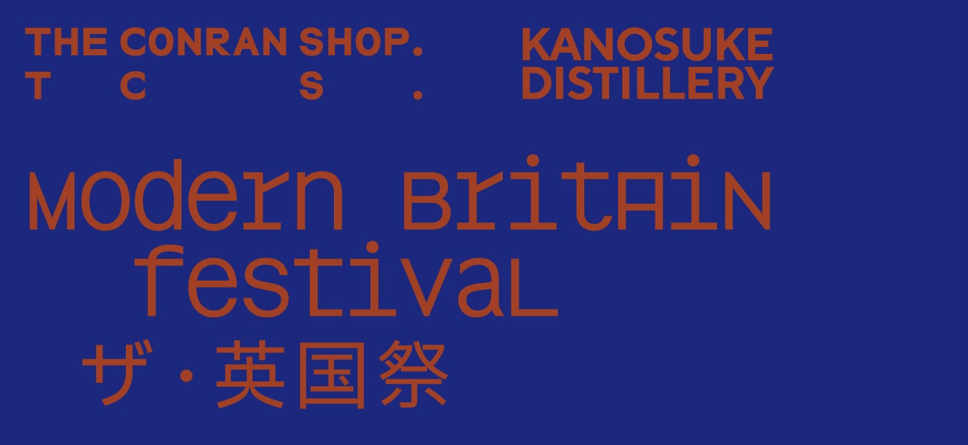 modern_britain_festival_main_644.jpg