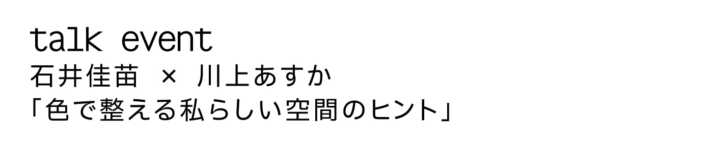 tail_event_tokyo_bar_pc.jpg