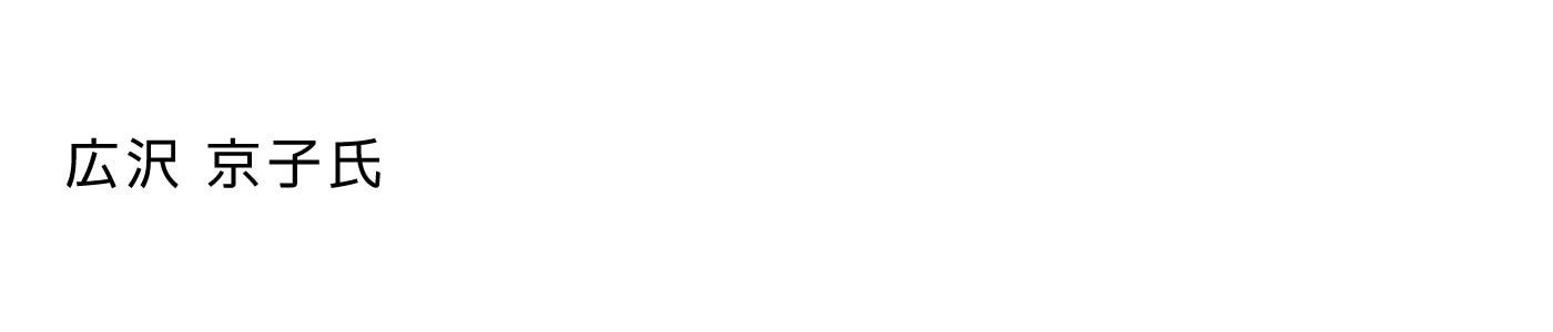 title_column_storage_kyoko_hirosawa_pc.jpg