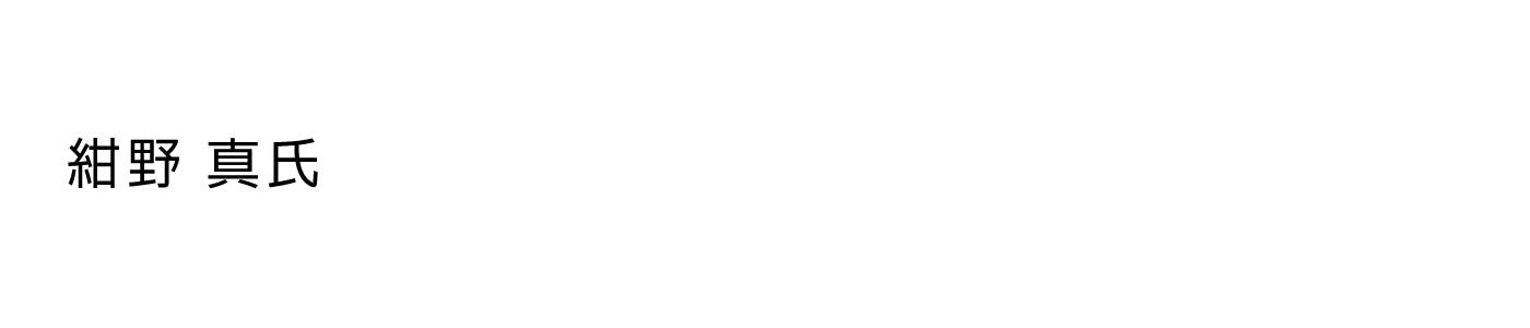 title_column_storage_makoto_konno_pc.jpg