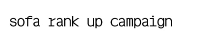 title_lp_sofa_rank_up_campaign_sp.jpg