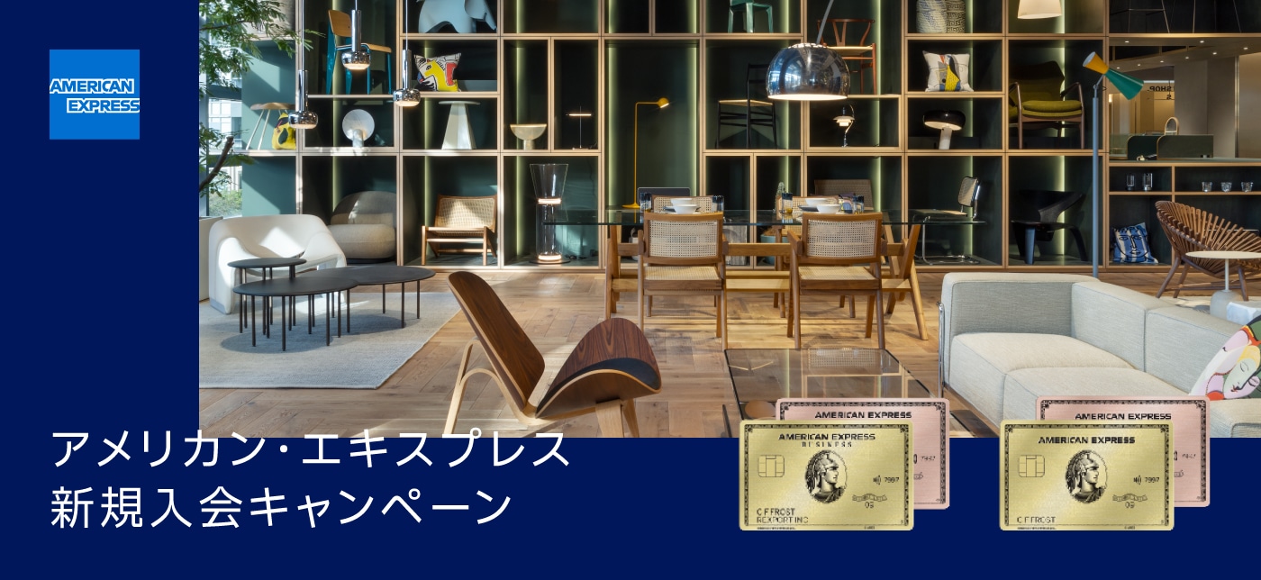 amex_sign_up_campaign_2026_644_2.jpg