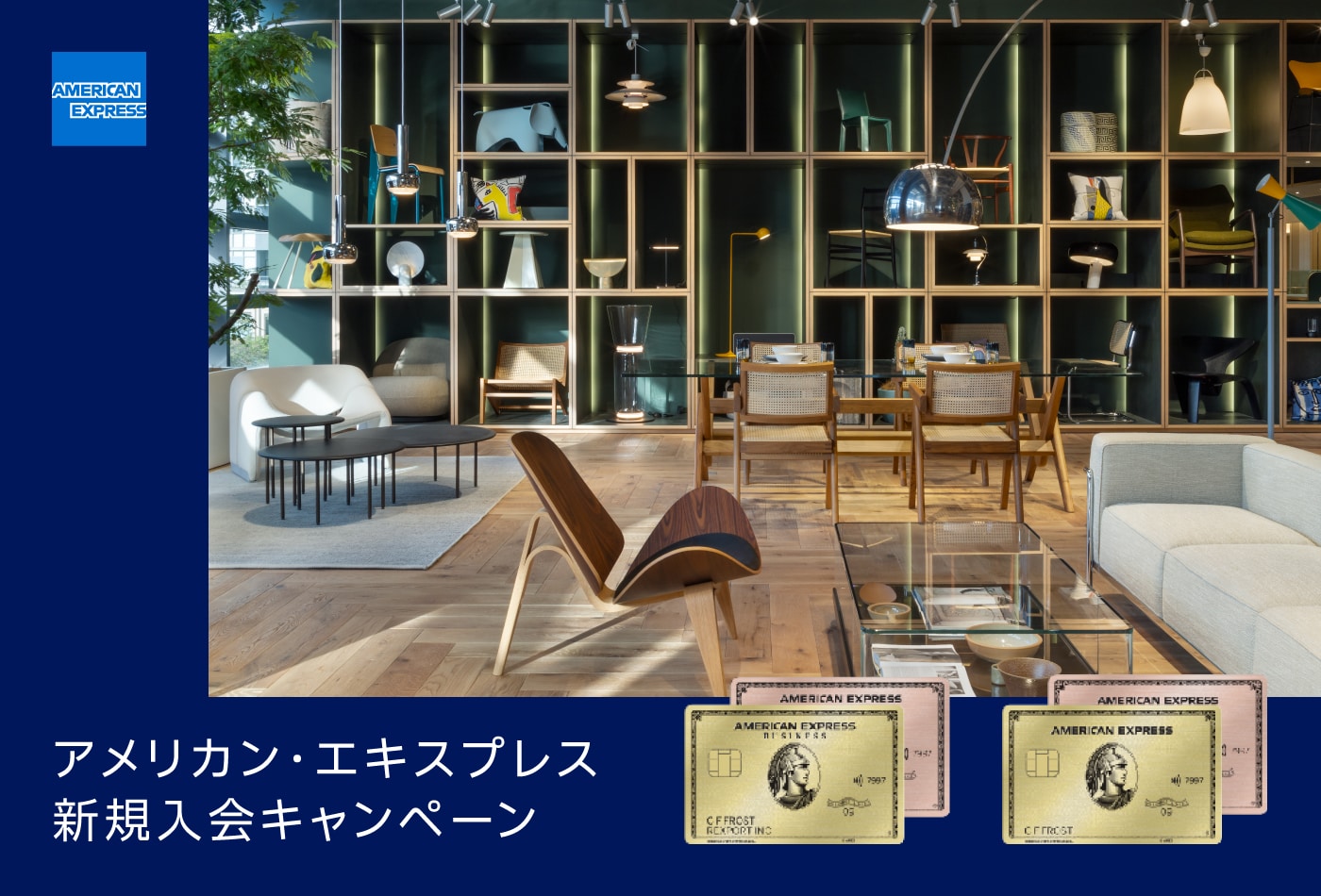 amex_sign_up_campaign_2026_9502.jpg