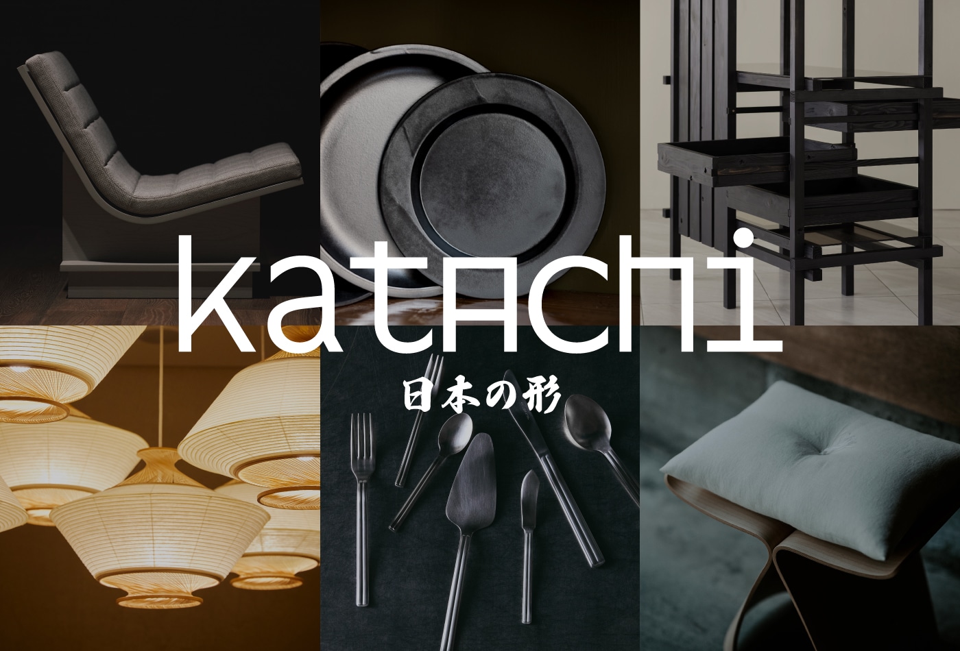 lp_katachi_950.jpg