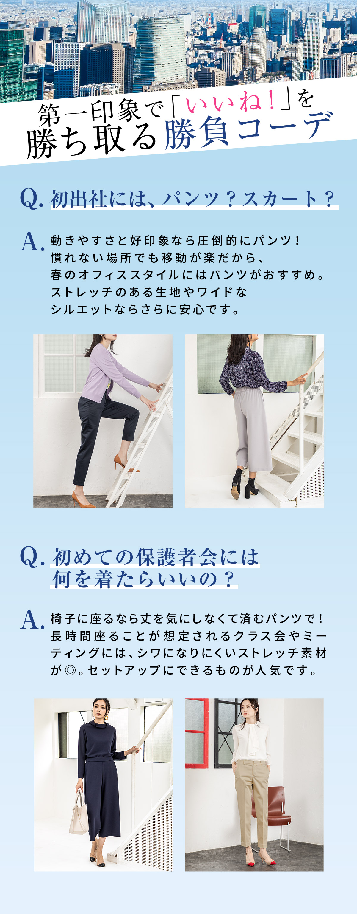 A C Design By Alpha Cubic Pants Style Cross Plus クロスプラスオンラインストア