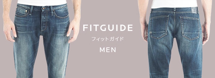 fit-guide-men