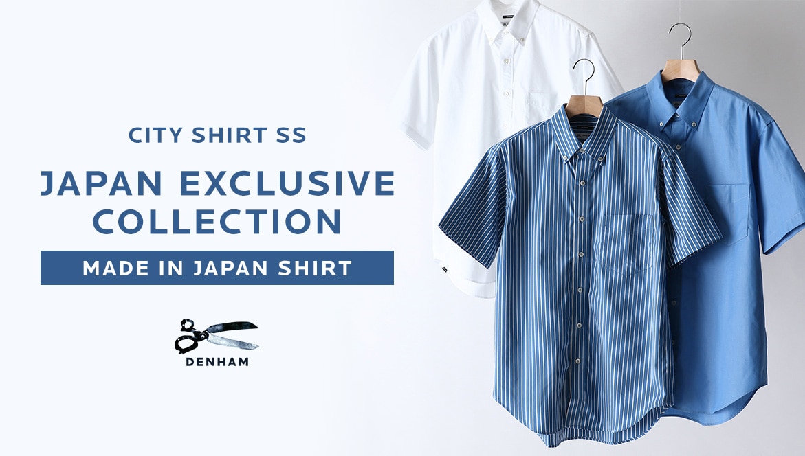 日本限定 City Shirt Ss 発売 ニュース Denham デンハム 日本公式オンラインストア