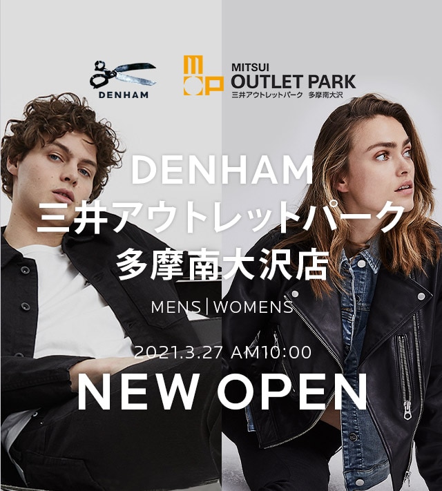 Denham 三井アウトレットパーク 多摩南大沢店 21年3月27日 土 オープン ニュース Denham デンハム 日本公式オンラインストア