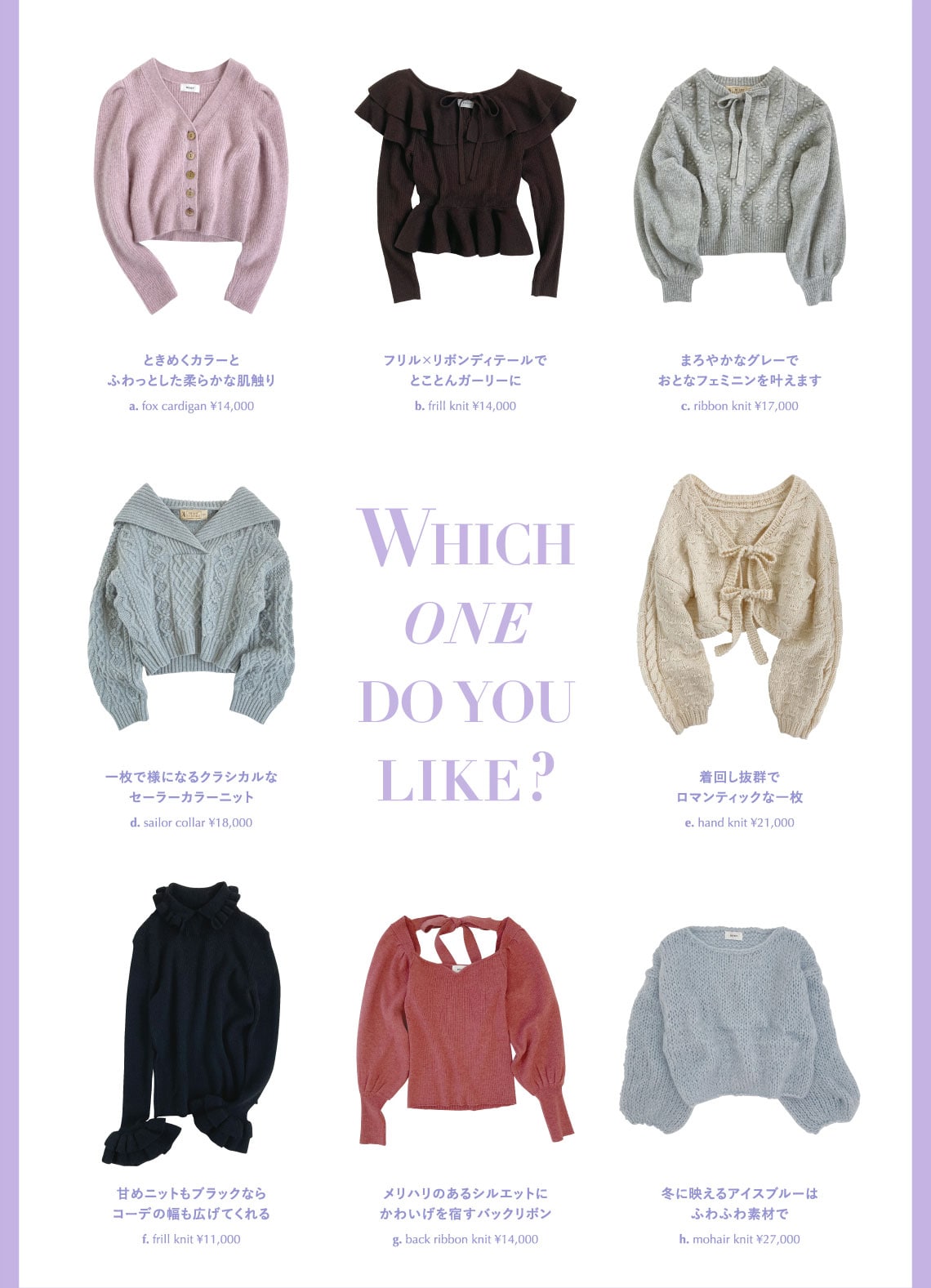 BRAND NEW KNIT Autumn & Winter 2020 DEICY | deicy official store