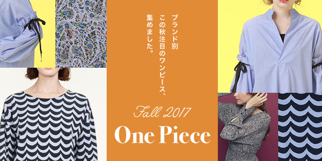 FALL 2017 One Piece