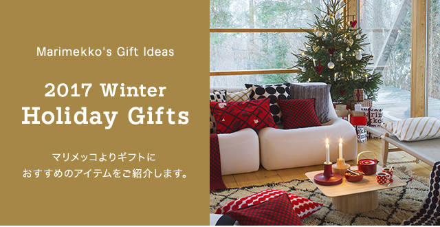 Marimekko's Gift Ideas - 201 Winter Holiday Gifts