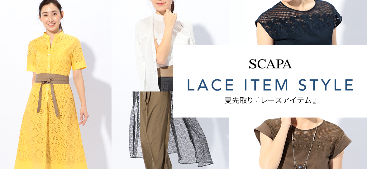 LACE ITEM STYLE
