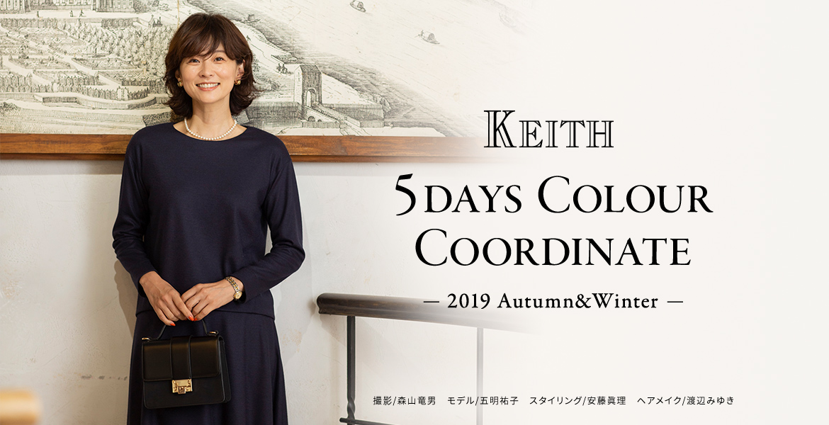KEITH 5DAYS Colour COORDINATE