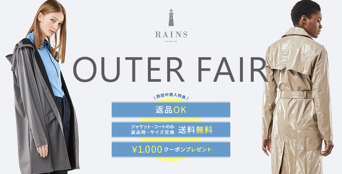 RAINS OUTER FAIR -アウターフェア-