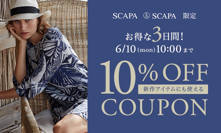 10 Offクーポンプレゼント Look E Shop ルック アット イーショップ