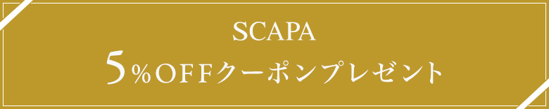 SCAPA 5%OFF COUPON