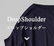 DropShoulder