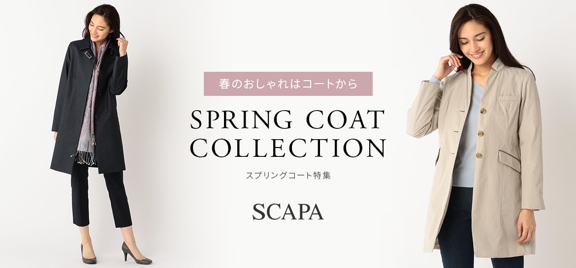 SPRING COAT COLLECTION