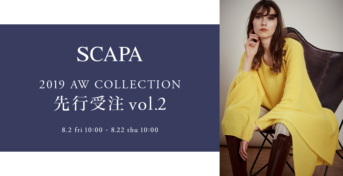 SCAPA 2019AW COLLECTION 先行受注VOL.2 8.2 Fry 10:00 - 8.22 thu 10:00