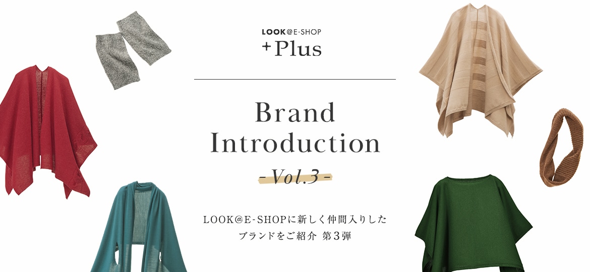 LOOK@E-SHOP +Plus Brand Introduction Vol.3
