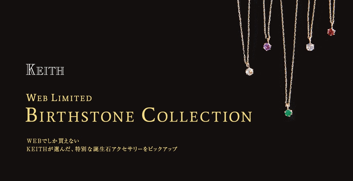 KEITH Web Limited Birthstone Collection
