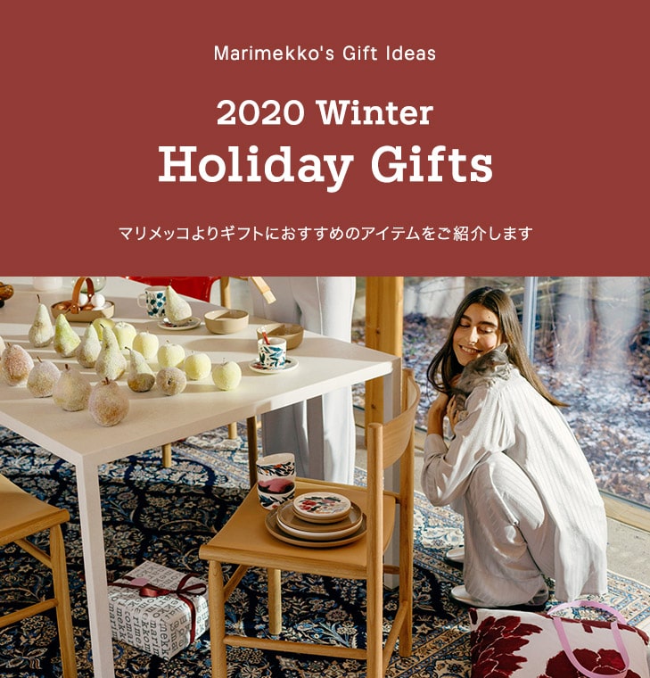 Marimekko's Gift Ideas - 201 Winter Holiday Gifts