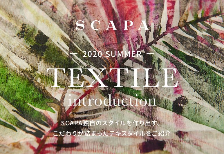 SCAPA 2020 SUMMER TEXTILE introduction