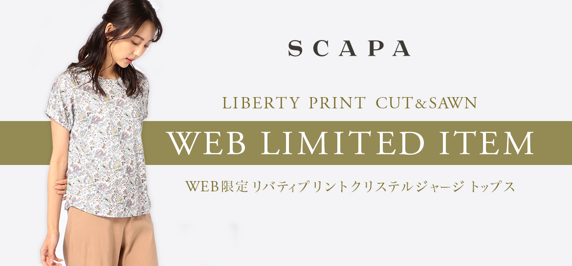 SCAPA WEB LIMITED