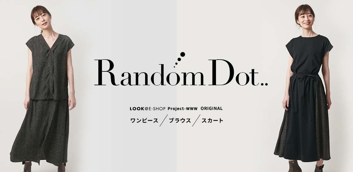 Random Dot LOOK@E-SHOP Project-www ORIGINAL