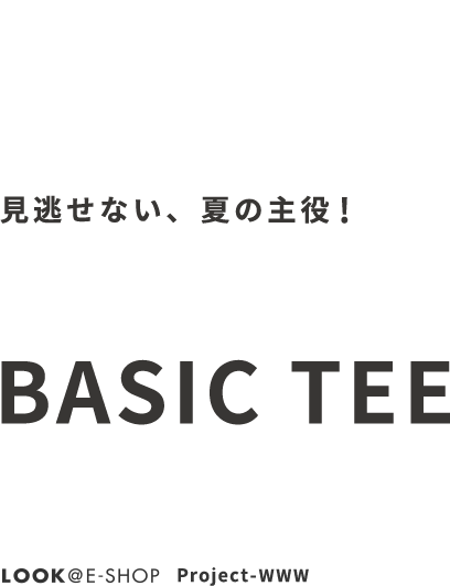 NEW BASIC TEE