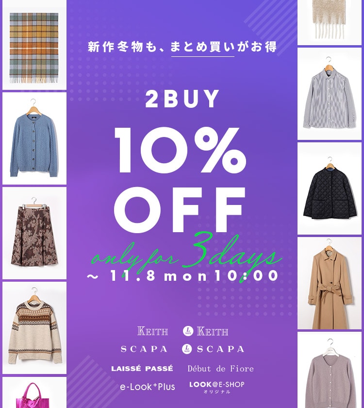 2BUY 10%OFF