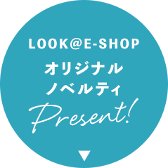 WHITEDAY GIFT COLLECTION 2021