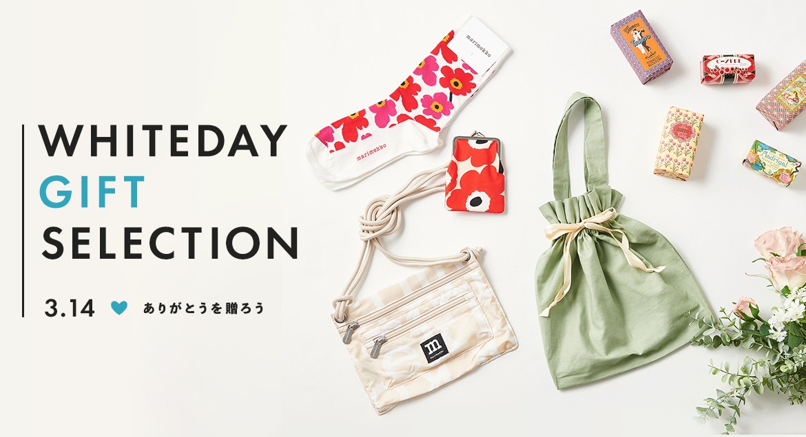WHITEDAY GIFT COLLECTION 2021