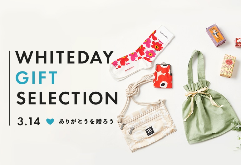 WHITEDAY GIFT COLLECTION 2021
