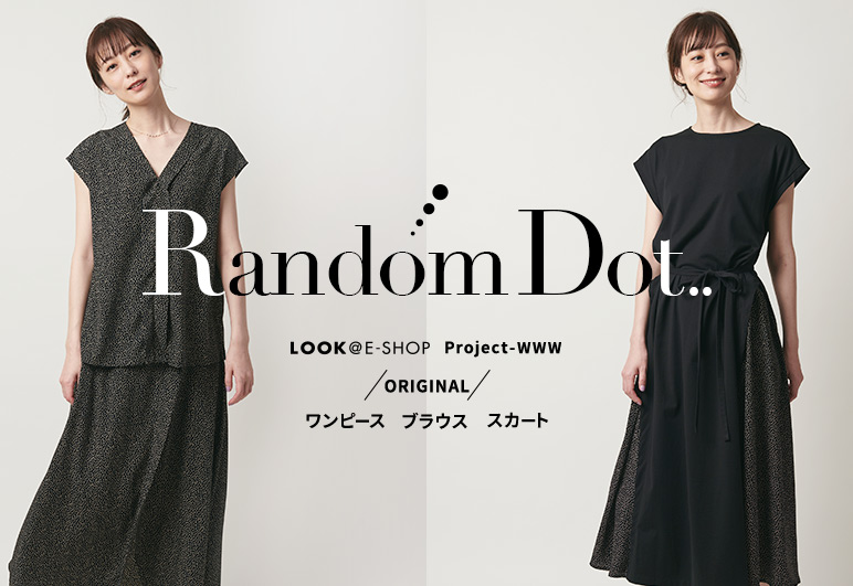 LOOK@E-SHOP Project-WWW ランダムドット