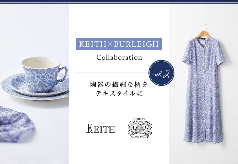 KEITH×Burleigh Collaboration