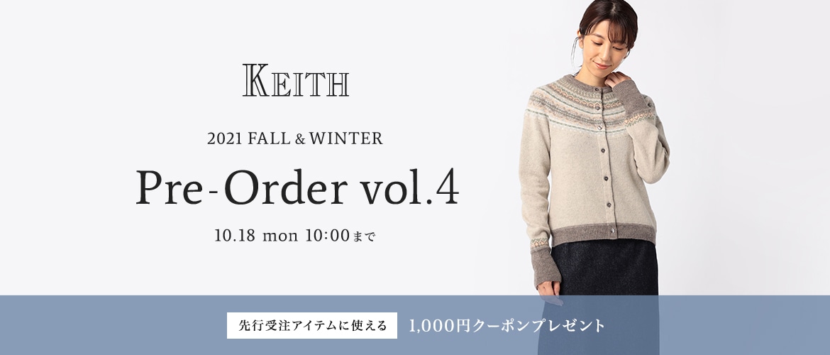 KEITH 2021FW Pre-Order Vol.4 コーディネート