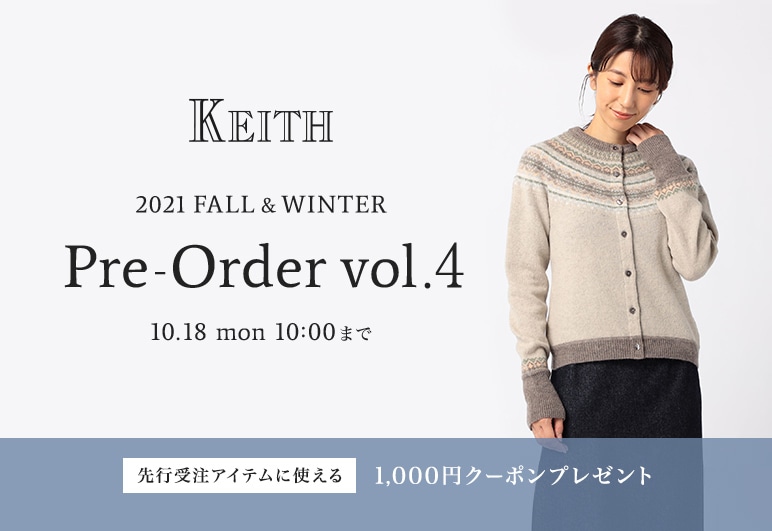 KEITH 2021FW Pre-Order Vol.4 コーディネート