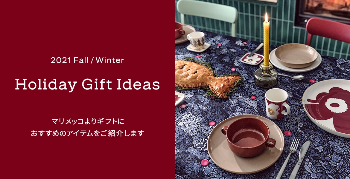 Marimekko's Gift Ideas - 2021 Winter Holiday Gifts