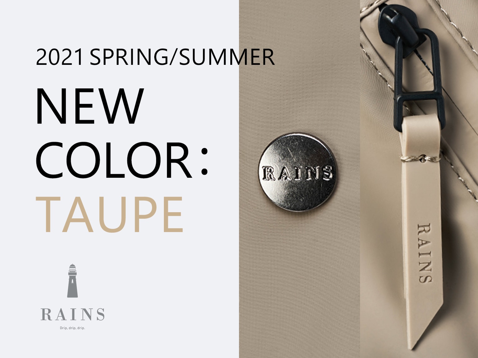 2021 SPRING/SUMMER NEW COLOR : TAUPE