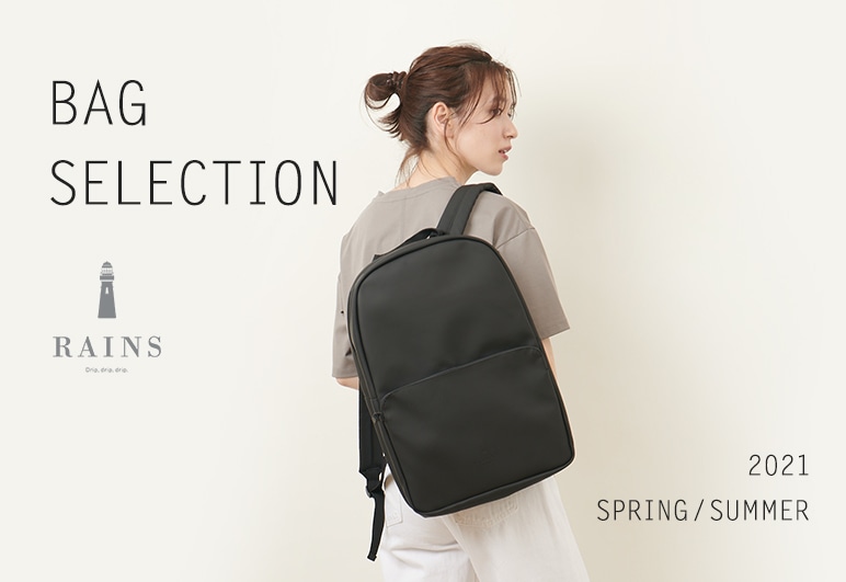 RAINS Bag Selection